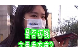 宜城专业讨债公司，追讨消失的老赖